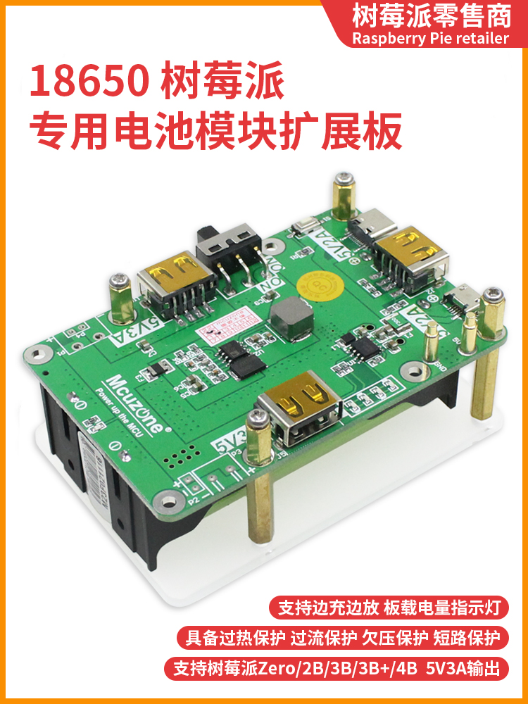 Raspberry Pi Uninterrupted Power Supply Ups 18650 - Płytka rozszerzeń zasilania Raspberry Pi 4B