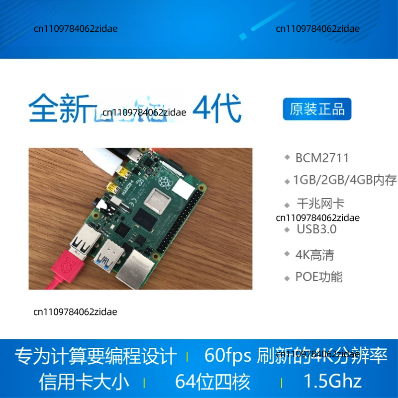 Zestaw Raspberry Pi 4 Model B  – Raspberry Pi 4 8Gb Ram Kit recenzja i cena